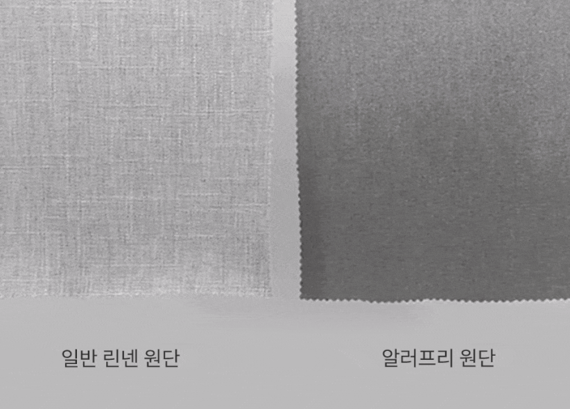 펫토 알러프리 방석 원단