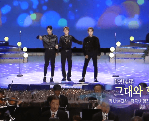 삼총사(더블루) 그대와 함께 노래 정보