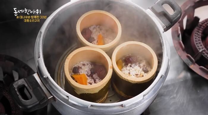 대통밥