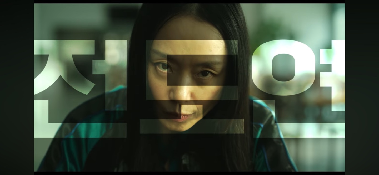 주연 배우와 줄거리