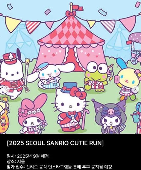 capture-20250710-215036