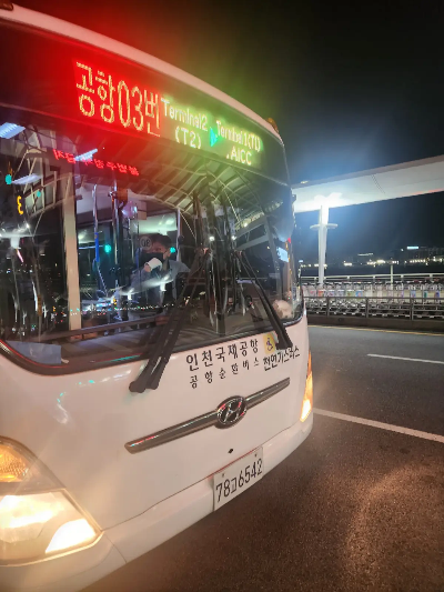 공항-셔틀버스-3번