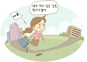 실업급여 신청방법