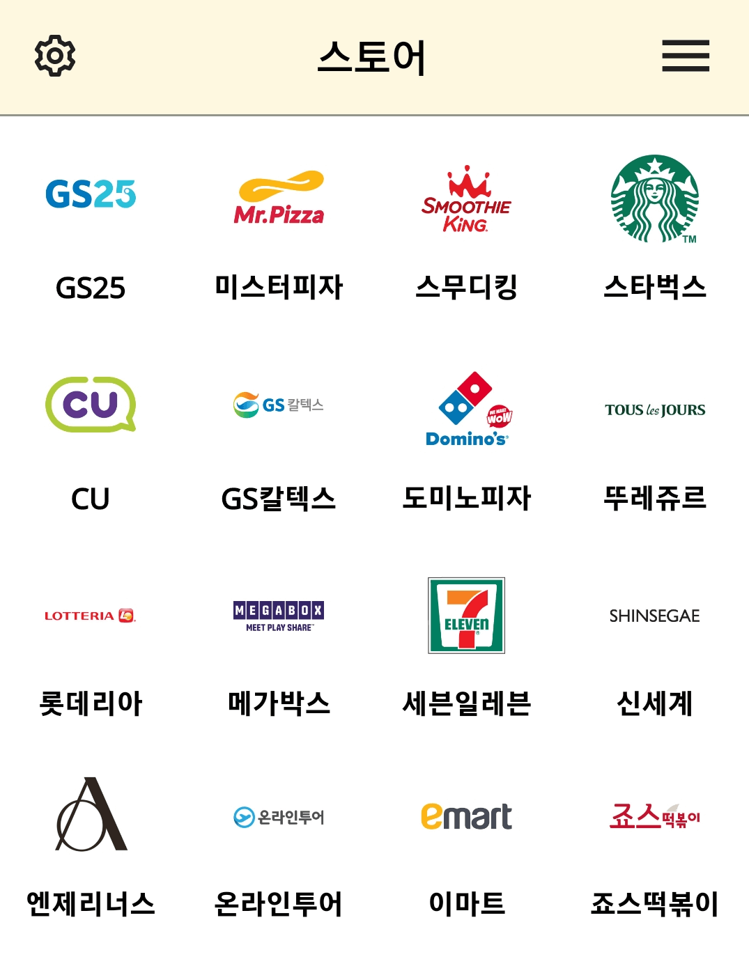 머니닷 설명