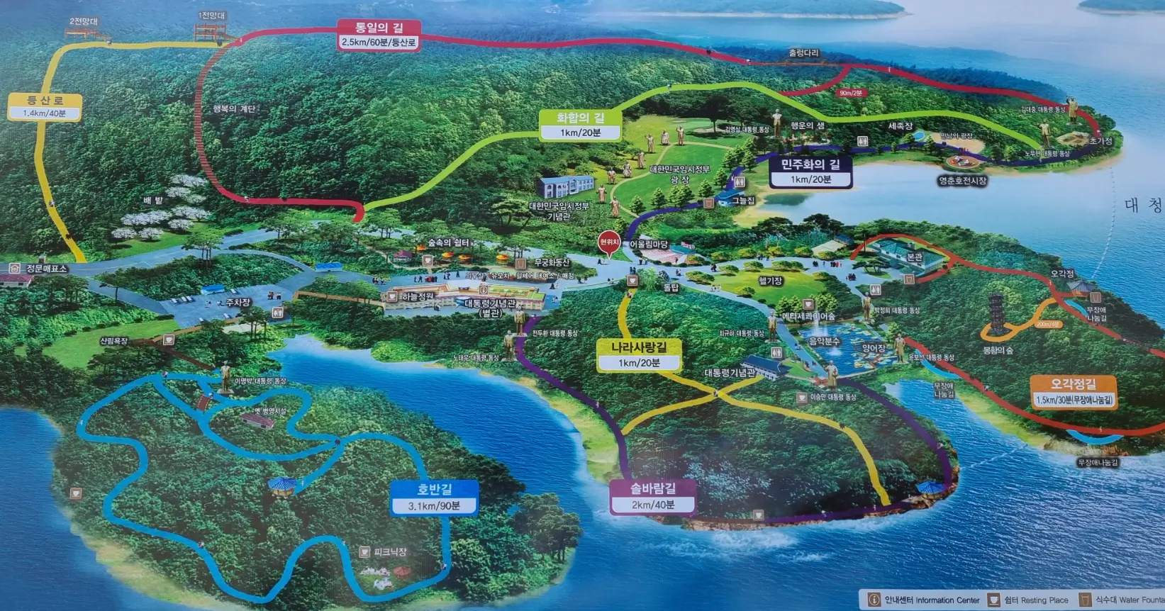 청남대 관람코스-1코스 2코스 3코스 4코스