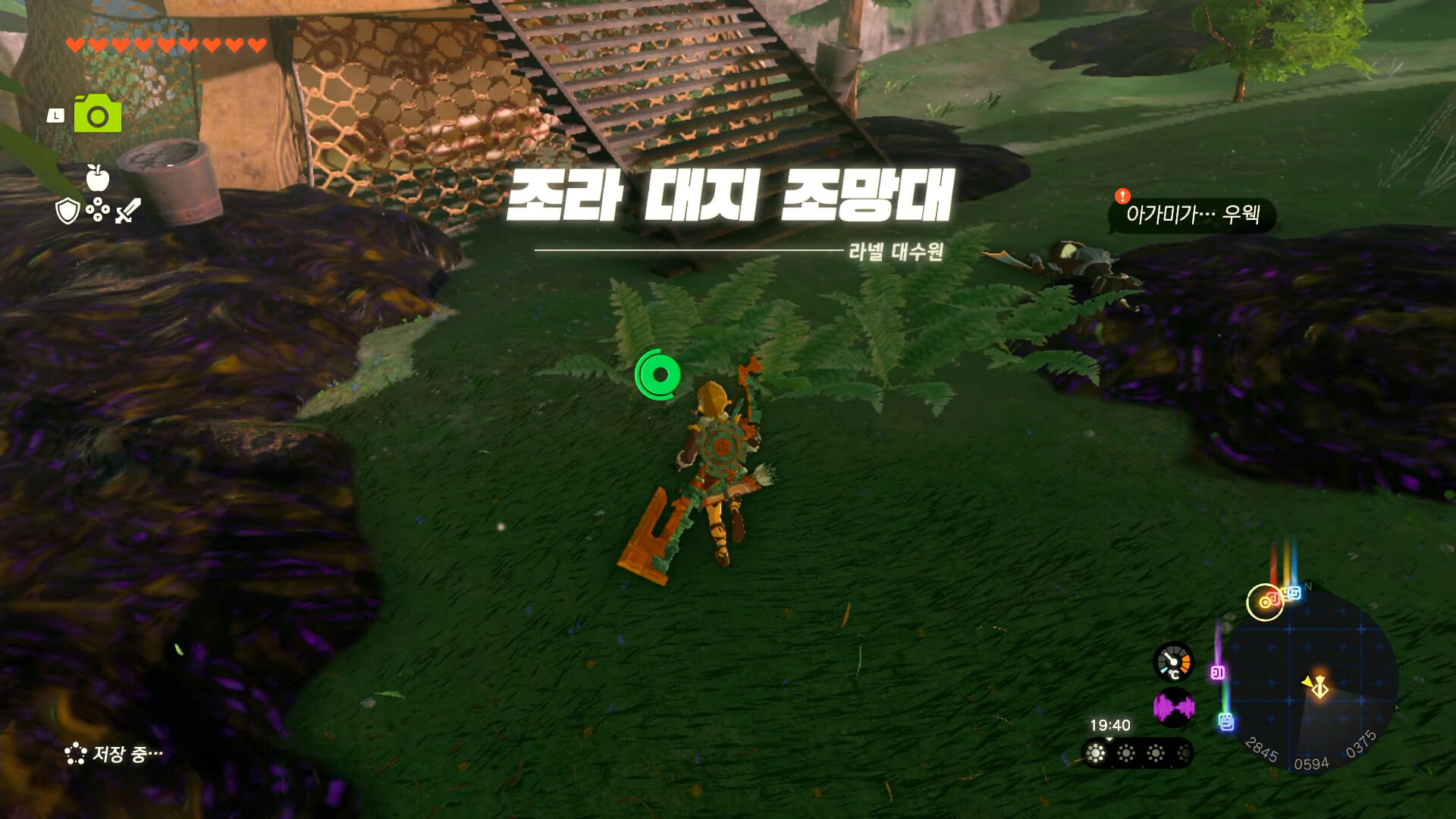 진흙에-묻힌-스바바