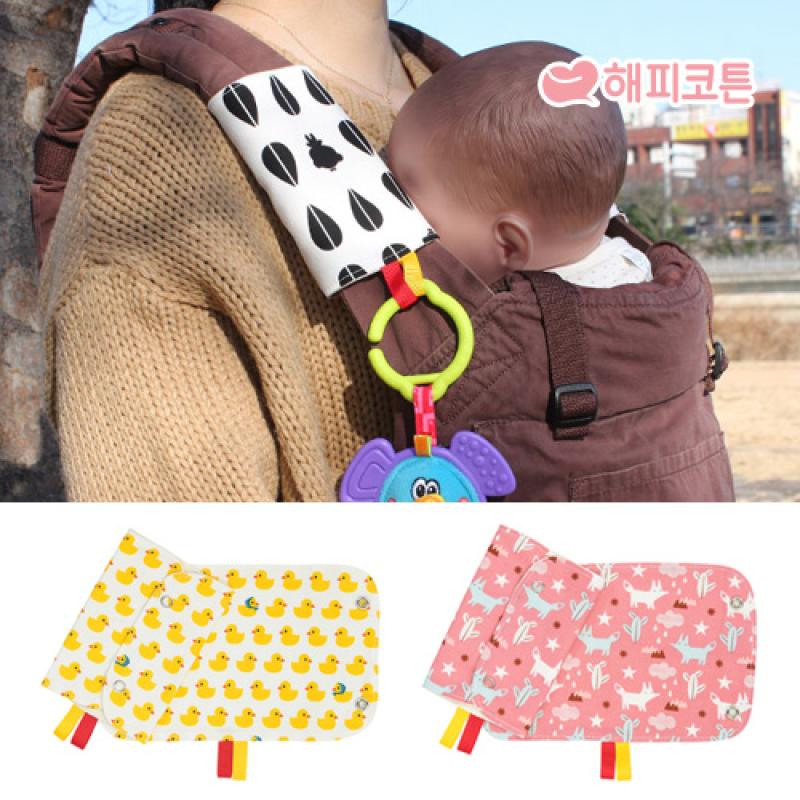 아기띠 고리 침받이 1+1 침패드 에르고 포그내 에끌레브 호환 안전벨트 커버