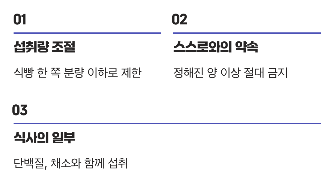 가장 중요한 것은 '양'이다