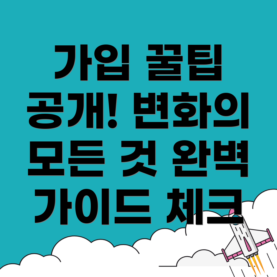 바이낸스 가입방법