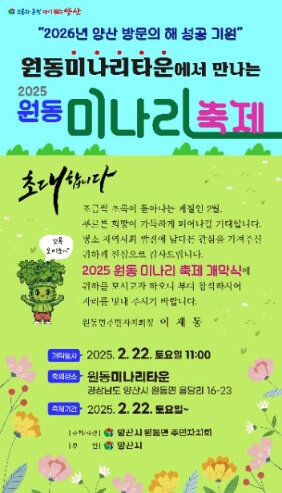 3월 전국축제 일정표