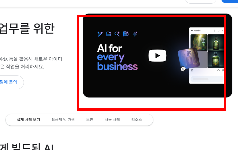 구글 설문지 만들기 방법 소개