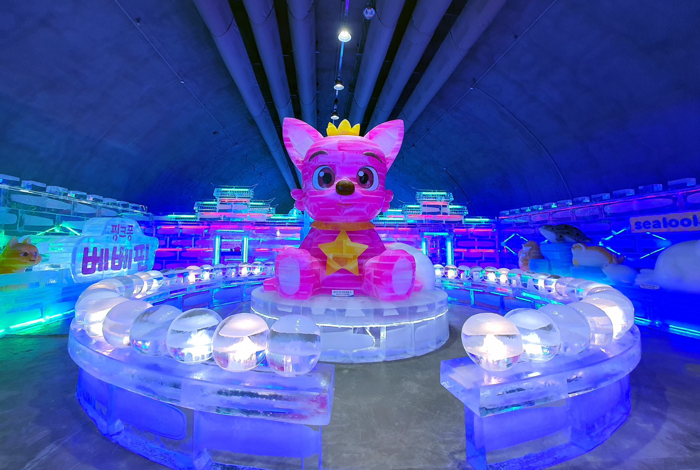 실내 얼음 조각 광장 1