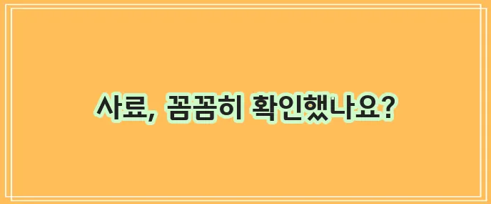 고양이 사료 속 숨겨진 재료, 건강 주의 성분 꼭 확인하세요!