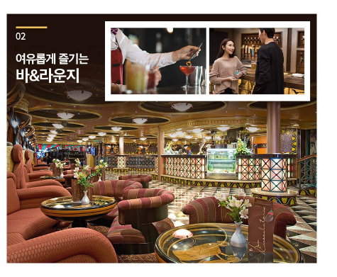 서산 크루즈 예약 방법 및 가격&amp;#44; 일정&amp;#44; 시설 총정리