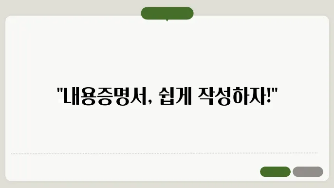 소비자 보호 양식
