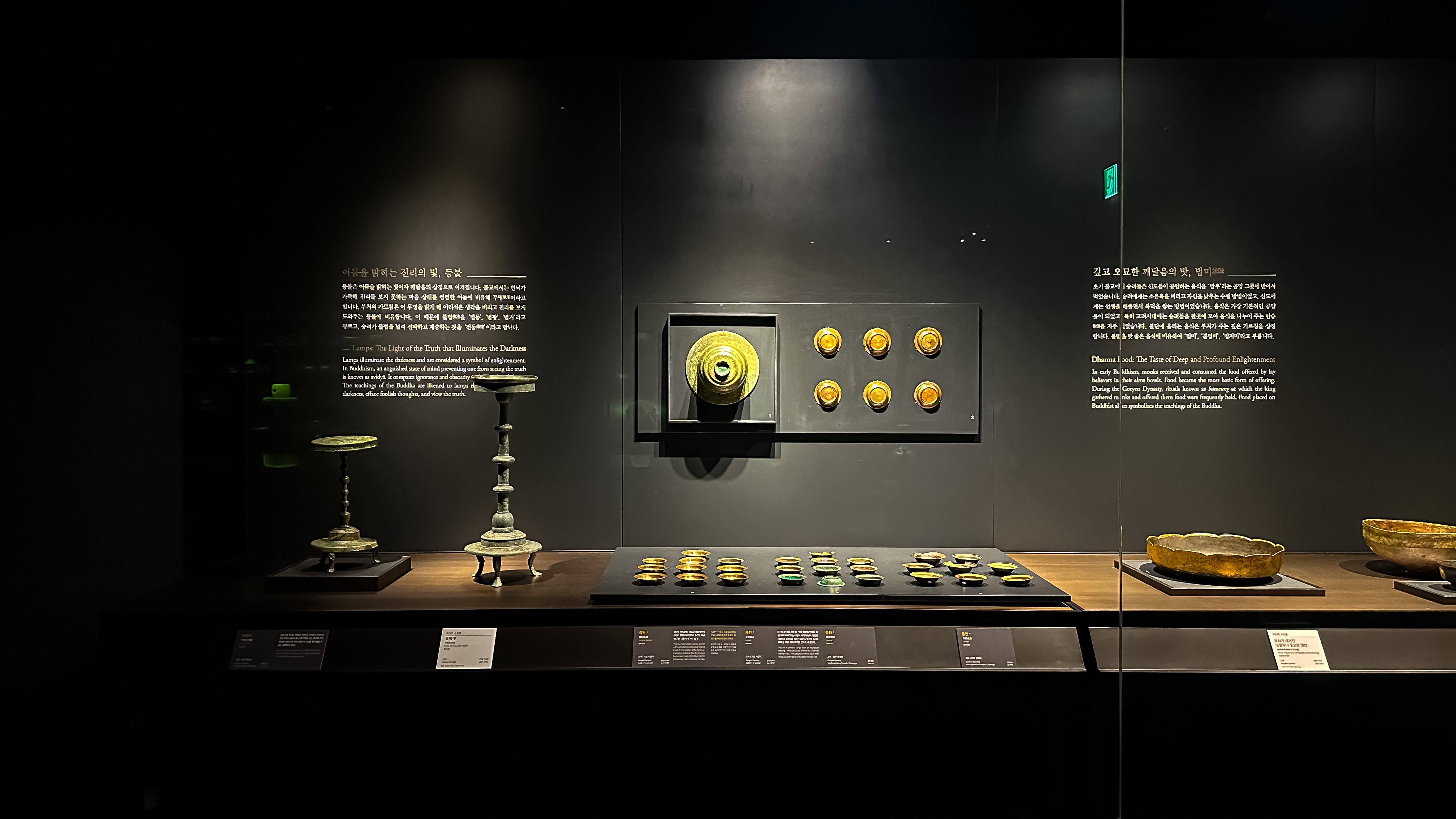 청주 국립 박물관