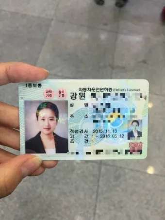 운전면허 적성검사 갱신 준비물 건강검진 신체검사 확인하기_3