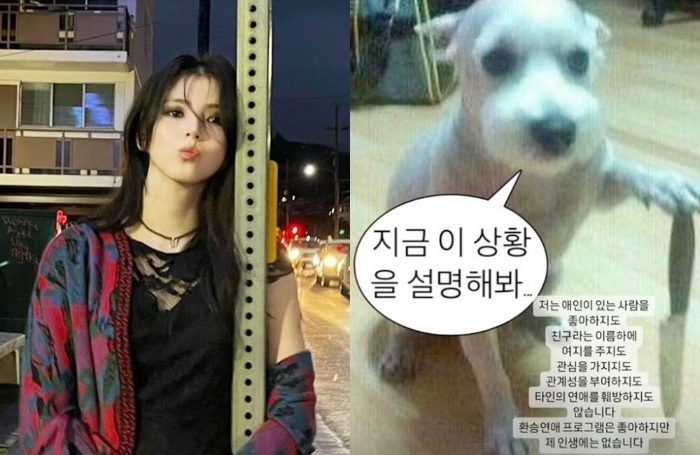 한소희-칼들은-강아지