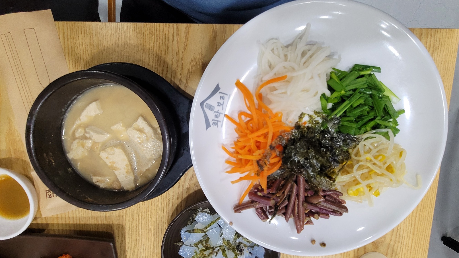 용인 에버랜드 보리밥 음식점 희락보리