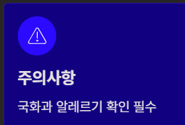 카페인 없는 건강차