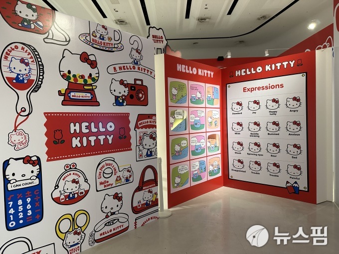 헬로키티 50주년 특별전