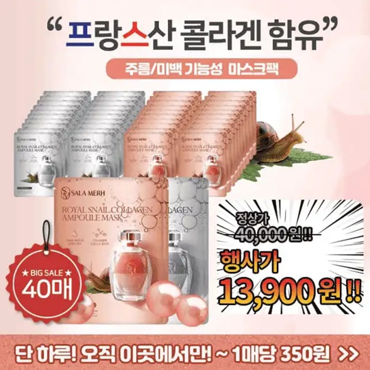 캐시워크 돈버는 퀴즈 정답