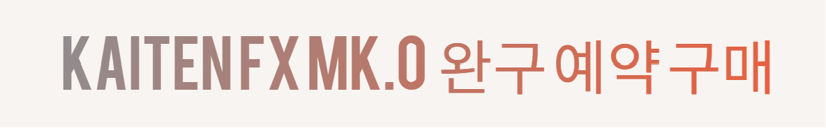 블루아카이브 KAITEN FX Mk.0