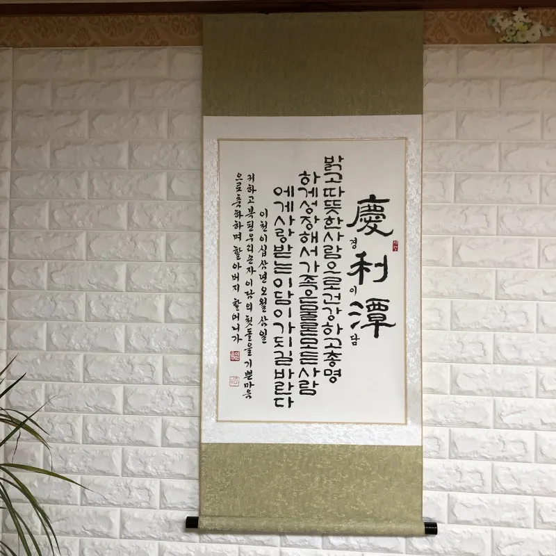 손주 돌잔치 덕담 백일 선물 며느리 생일 메시지_5