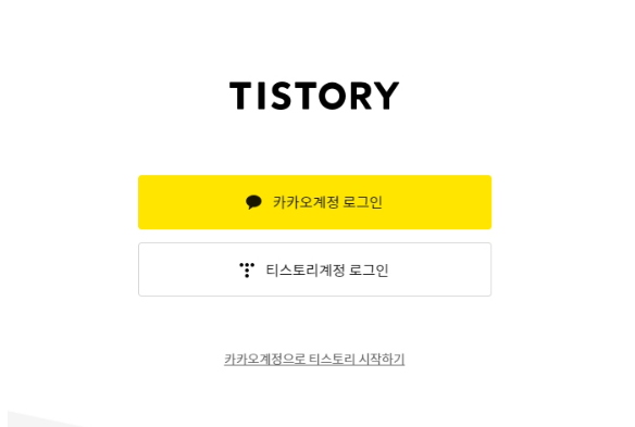 티스토리 블로그 SEO 최적화로 방문자 수 높이는 방법