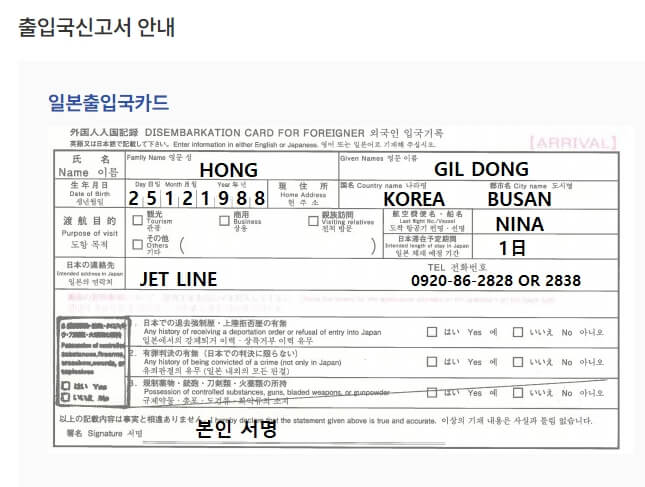 대마도 배편 요금 시간