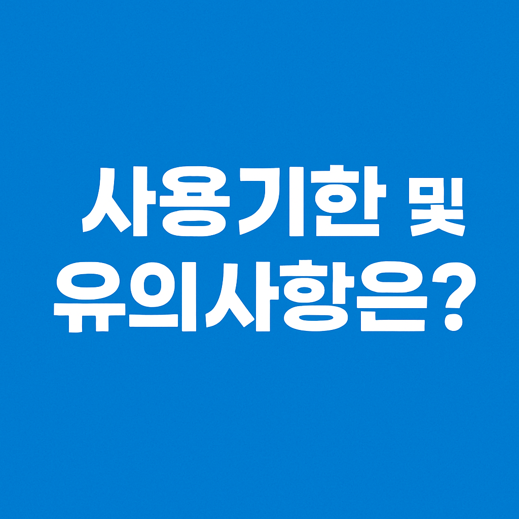 신한은행 민생회복지원금 신청방법