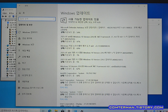 윈도우 업데이트로 드라이버 설치