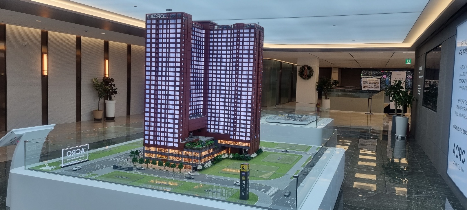 아크로 여의도 더원 모델하우스