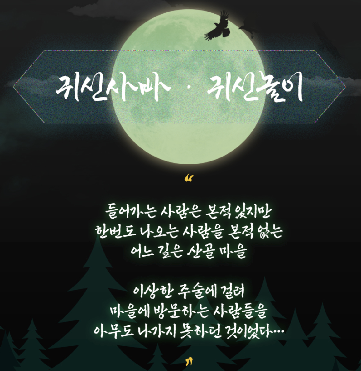 할로윈축제