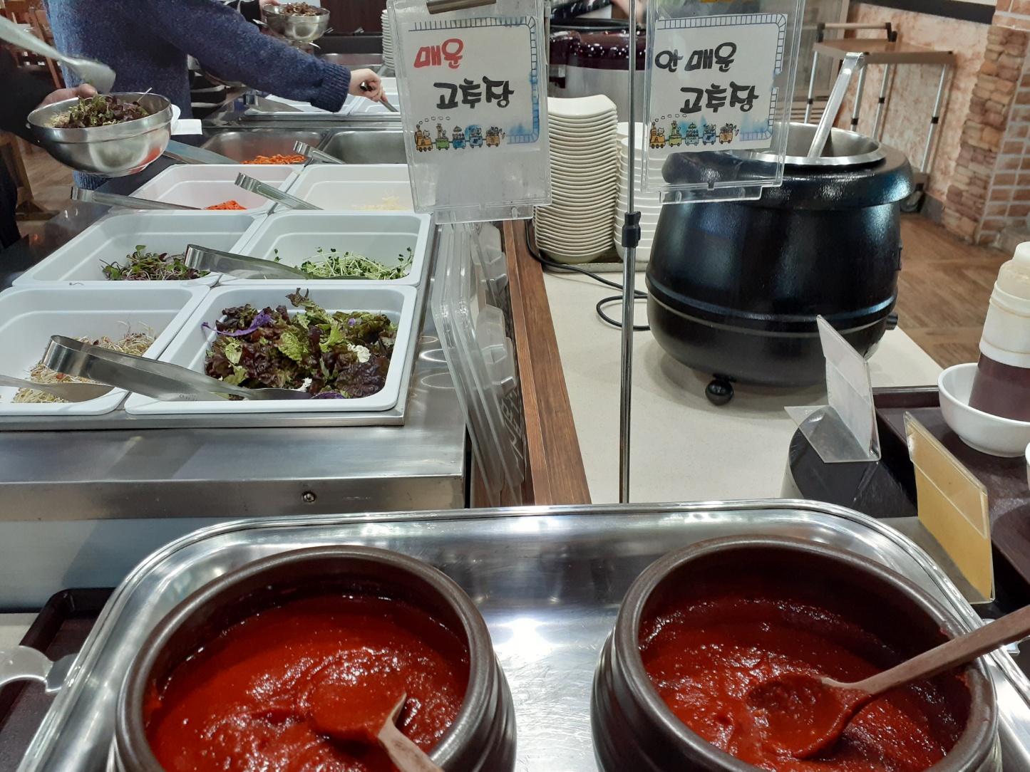 야생초뷔페식당