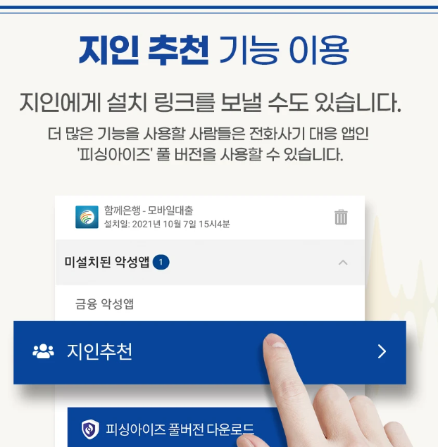 시티즌코난앱 설치방법