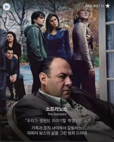 쿠팡플레이 HBO 드라마 라인업 총정리 – 왕좌의 게임, 하우스 오브 드래곤 등 18편 독점공개!