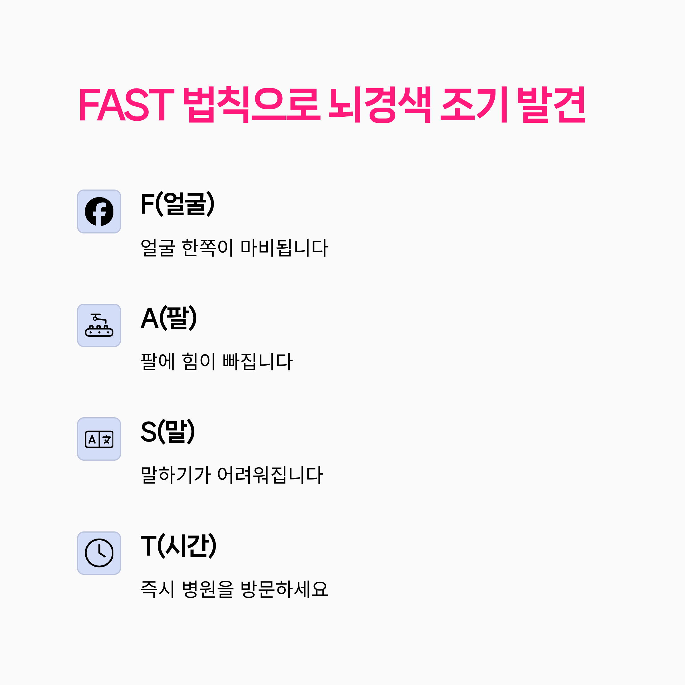 50대건강
