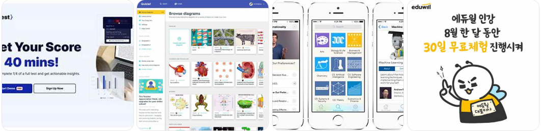 AI 시험&middot;자격증 대비 &ndash; 합격 확률을 높이다 : 코시팅(KST)