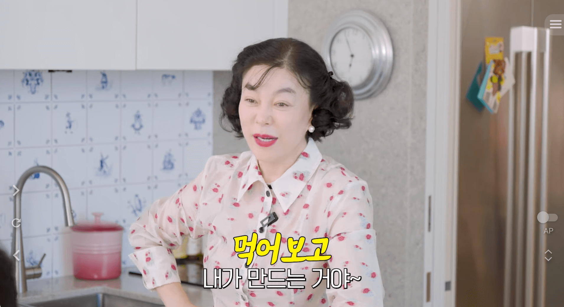 최화정 시금치빵