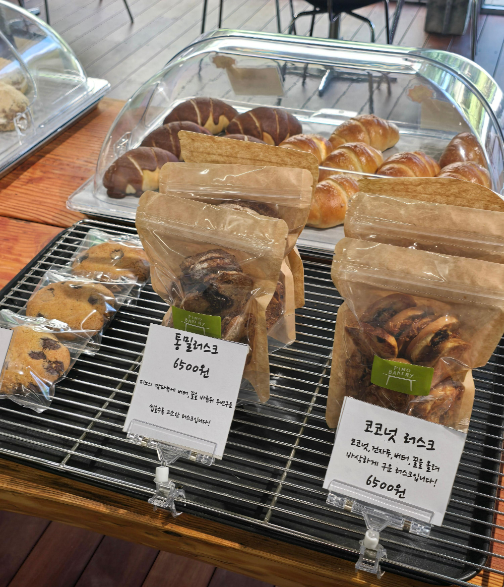피노베이커리카페9