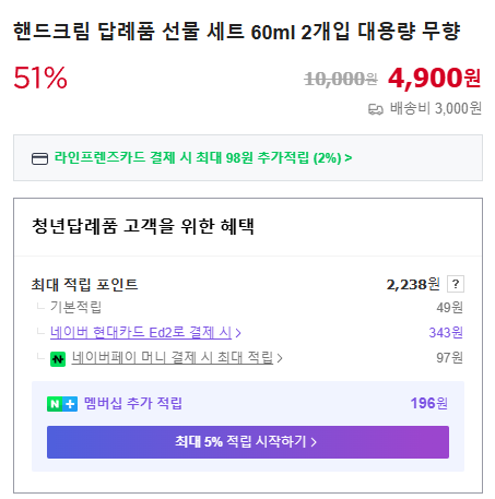 스승의 날 선물 추천 선물 스승의 날 유래 