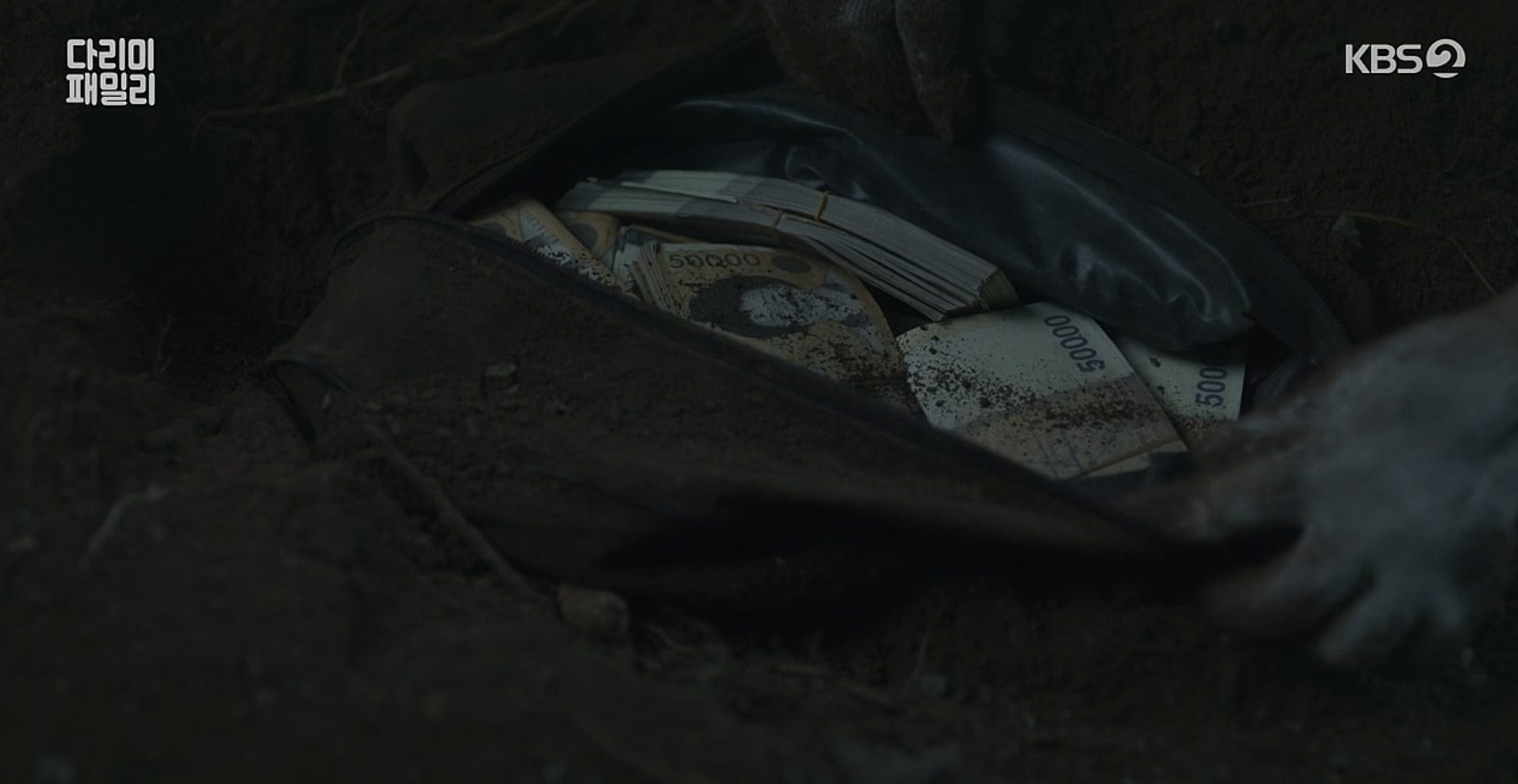 다리미패밀리줄거리10