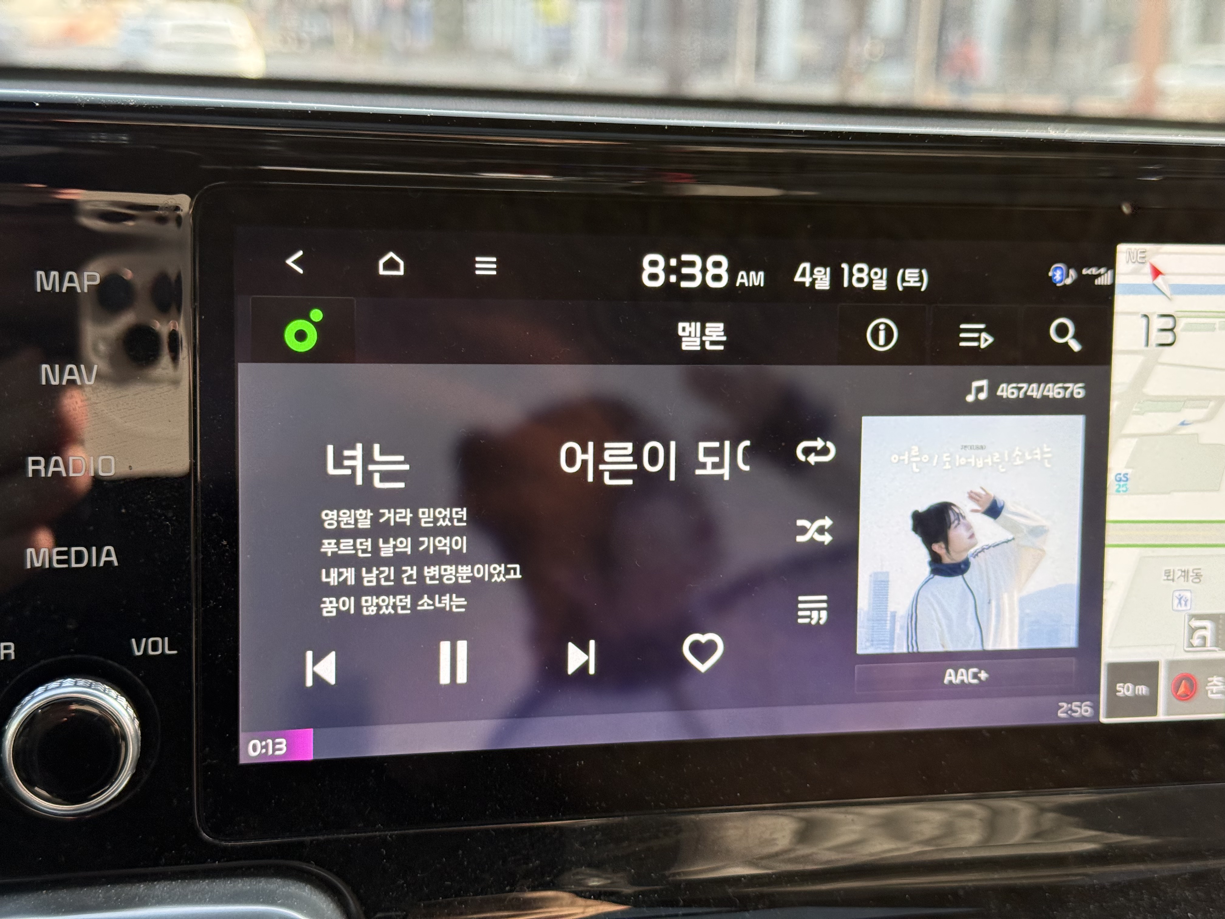 건강검진 가는 길 차량 내비 멜론 음악 재생 화면 아침 8시 38분
