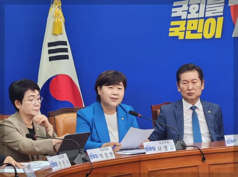 서영교 국회의원 프로필, 경력 (총정리)