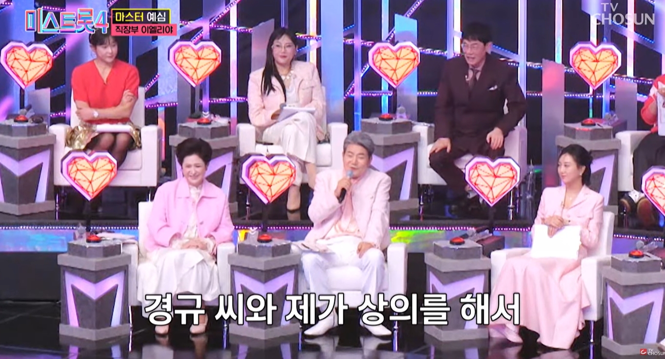 미스트롯4 이엘리야