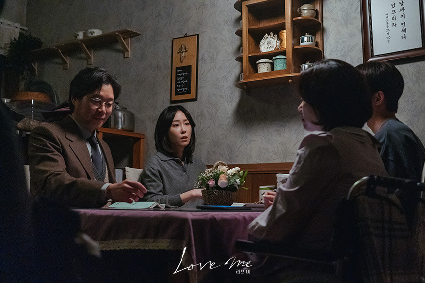 러브&nbsp;미&nbsp;기본&nbsp;정보&nbsp;출연진&nbsp;서현진&nbsp;멜로드라마