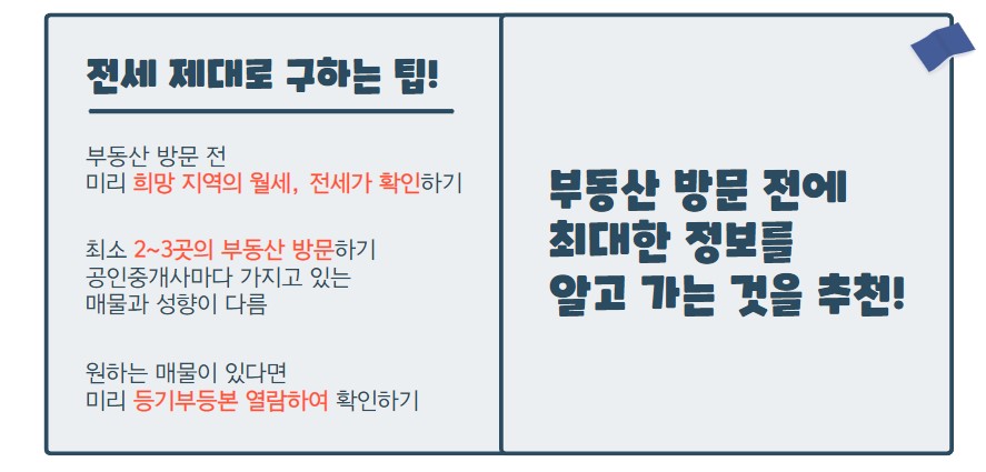 근생빌라 뜻 장단점, 낙찰 후 활용법