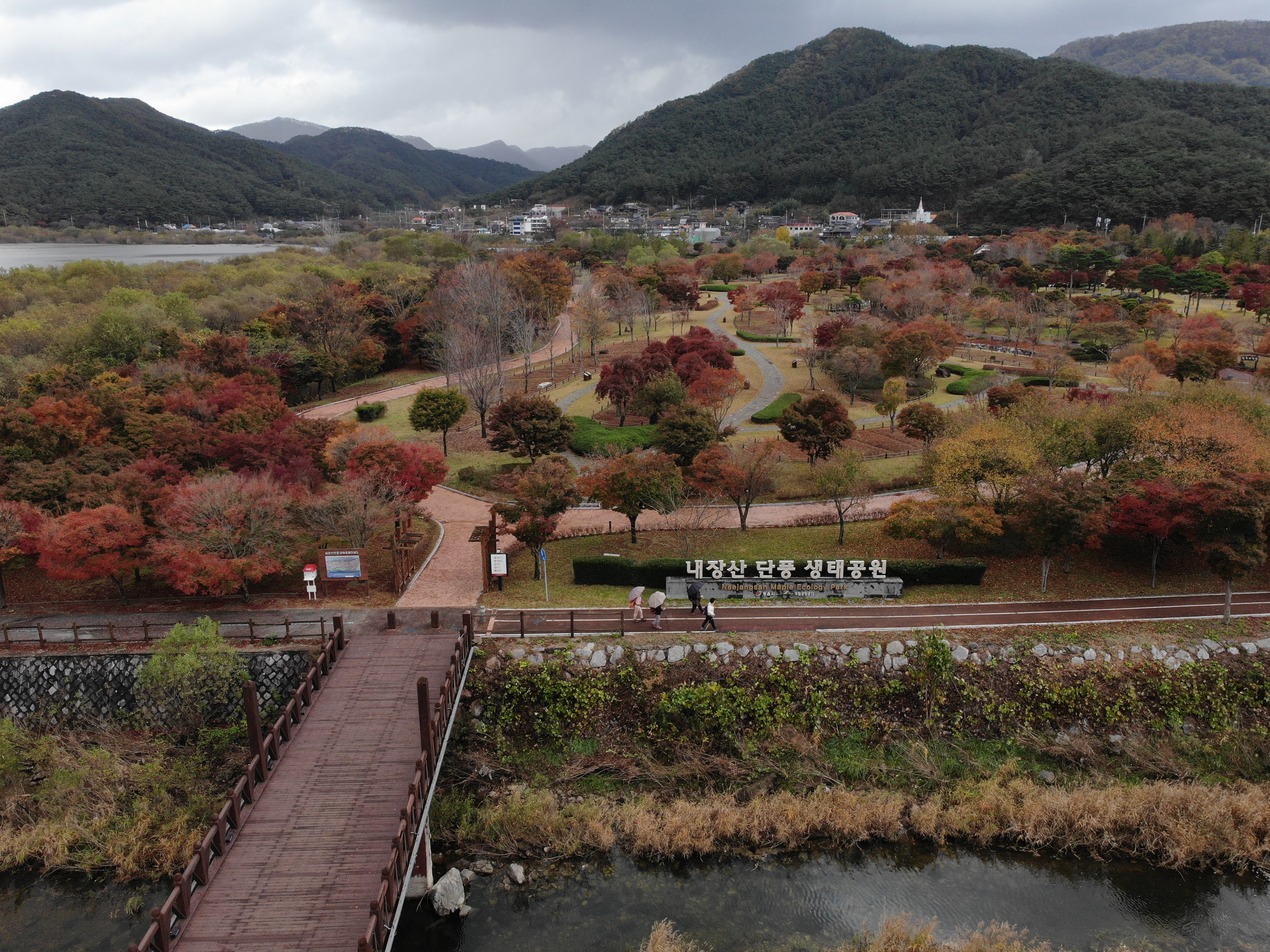 내장산 단풍 생태공원