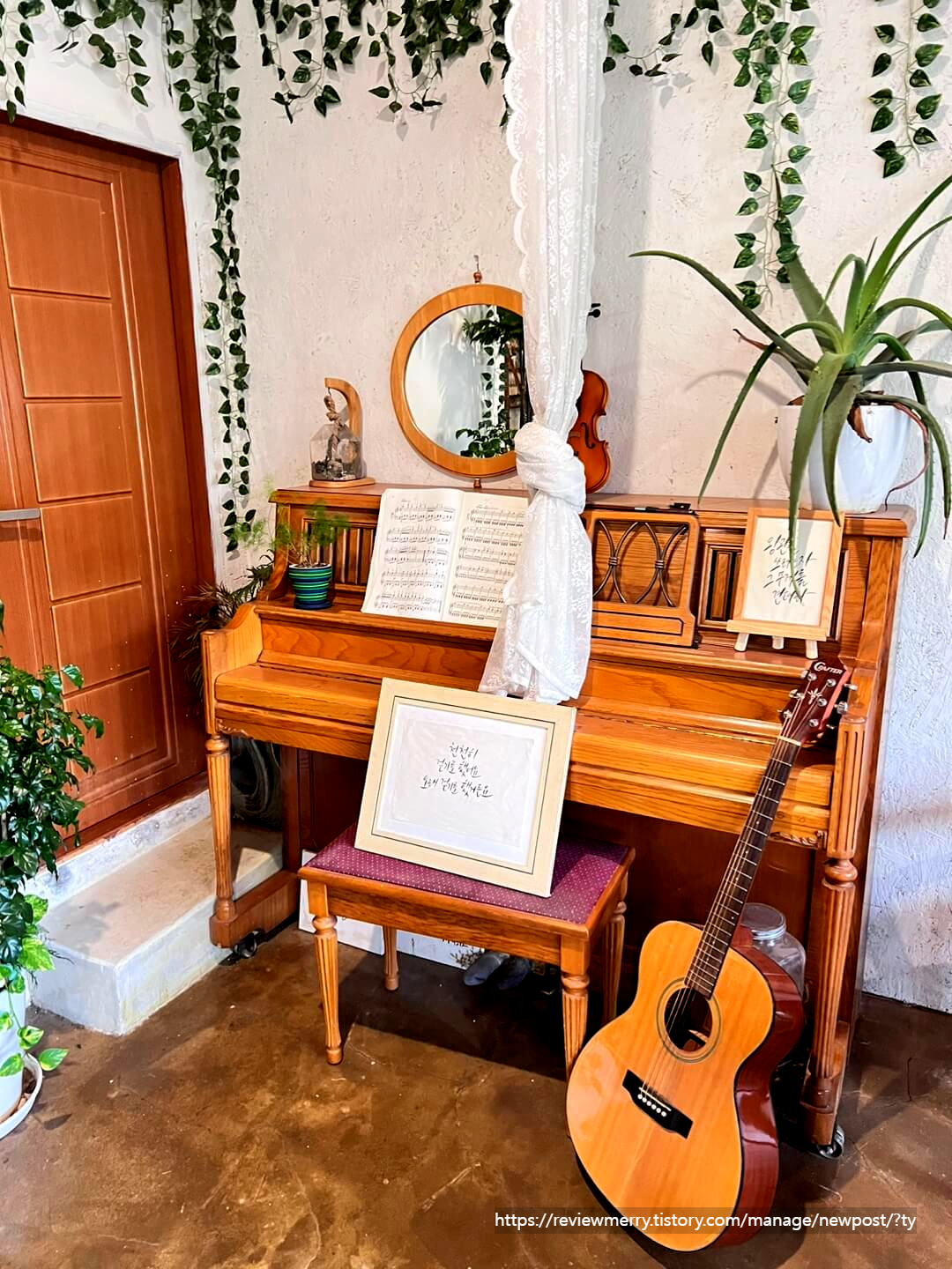 피아노, 기타 인테리어